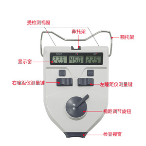 Medidor de Distancia Pupilar Digital WZ-830A, Equipo de Optometría para Tiendas Ópticas - Product Image 2
