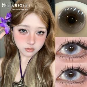 Haipurecon Nueva Moda Suave Amarillo Marrón <span class=keywords><strong>Lentes</strong></span> <span class=keywords><strong>de</strong></span> <span class=keywords><strong>Contacto</strong></span> 1 Año <span class=keywords><strong>de</strong></span> Suministro Corea Miopía Pastora - Product Image 4