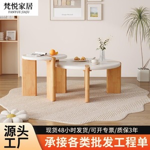 Nordic Solid Wood Coffee <b>Table</b> Round Combination For <b>Small</b> Living Rooms Home Rental Apartments Guesthouses - Product Image 2