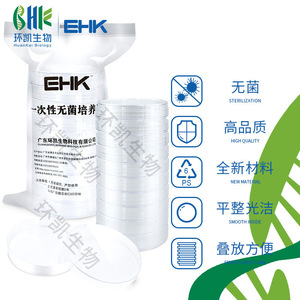 Boîtes de Pétri jetables en plastique Huankai 90 mm 60 mm stériles pour la microbiologie et la recherche cellulaire - Product Image 5