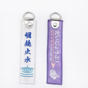 Porte-clés personnalisé brodé sur mesure avec logo brodé, porte-clés tissé personnalisé - Product Image 3
