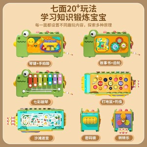 Jouets Montessori éducatifs multifonctionnels, plateau d'activités, jeu de crocodile et de <span class=keywords><strong>poisson</strong></span>, piano, labyrinthe, puzzle pour enfants - Product Image 2