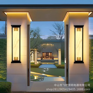 Lámpara de pared para exteriores con energía solar, luz LED impermeable de 24W para jardín, villa, balcón, puerta delantera - Product Image 3