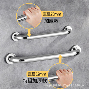 ราวจับสแตนเลส Kai Kai ขนาด 25 มม. 32 มม. แบบหนา สำหรับห้องน้ำ ราวจับนิรภัยสำหรับผู้สูงอายุ ผู้พิการ ห้องน้ำ ห้องอาบน้ำ - Product Image 1