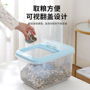 Réservoir de stockage étanche à l'humidité de grande capacité Boîte de nourriture pour chat et chien scellable pour le stockage des aliments pour animaux de compagnie Produits pour animaux de compagnie - Product Image 5