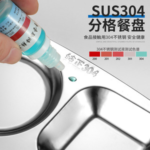 304 Stainless Steel Compartment Tray With Soup Bowl For Meals School Hospital Use - Product Image 2