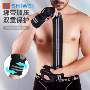 Shiwei Cycling Gloves Half-<b>Finger</b> Breathable Anti-Slip Adjustable Wrist <b>Strap</b> Unisex Adult Riding Glove - Product Image 5