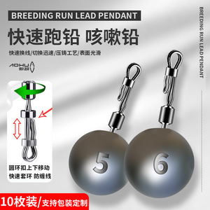 Premium Running Sinker 5g Lead Alloy Swivel <b>Snap</b> <b>Hook</b> Freshwater Fishing Gear - Product Image 4