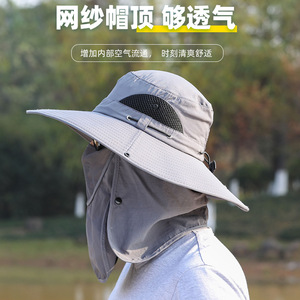 Fulishu Men's Wide Brim Sun <b>Hat</b> One Size Breathable Fisherman <b>Hat</b> With Neck Protector For Outdoor Fishing And <b>Summer</b> Protection - Product Image 4