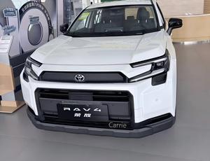 Toyota <span class=keywords><strong>Rav4</strong></span> 2026 Hybride 4x4 AWD Édition Haut de Gamme SUV Neuf Non Utilisé Rongfang Toyota <span class=keywords><strong>Rav4</strong></span> 2025 Chine - Product Image 1