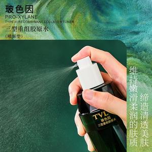 เซรั่มบำรุงผิวหน้าแบบใหม่เซรั่มบำรุงให้ความอ่อนเยาว์ - Product Image 4