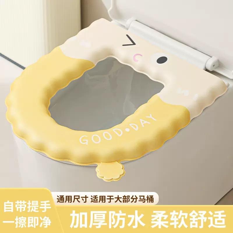 สไตล์วิงกิ้ง [สีเหลือง]