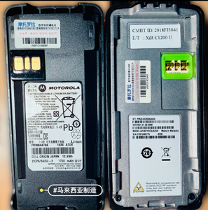Radio Digital <span class=keywords><strong>Motorola</strong></span> XIRC1200 DP540 DEP250 Portátil, Walkie Talkie con Transmisión de Voz, Modo Dual DMR, Intercomunicador de Alta Potencia y <span class=keywords><strong>Largo</strong></span> <span class=keywords><strong>Alcance</strong></span> - Product Image 4