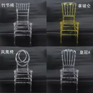 Polycarbonate Clear Chiavari Event Transparent Resin Tiffany Acrylic Phoenix Chair