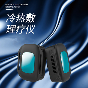 Dispositivo de terapia de compresión fría y caliente inteligente mejorado con temperatura de compresión fría y caliente controlable, portátil para esguinces deportivos - Product Image 1