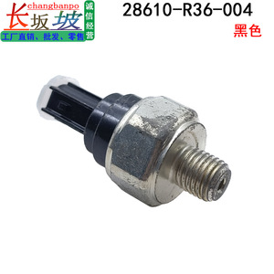 Capteur de pression de transmission 28610-R36-004 pour Honda Accord Civic MDX, pièce de rechange neuve en métal et plastique - Product Image 4