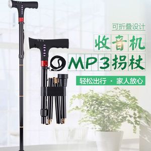 Canne pliante intelligente Songhui avec radio MP3, lumière, télescopique, antidérapante pour personnes âgées - Product Image 2