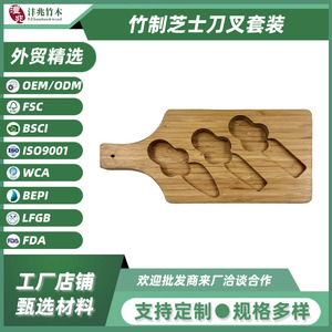 Bamboo <b>Cheese</b> <b>Knife</b> And Fork <b>Set</b> Double Sided Portable For Home Use With Wooden Board - Product Image 5