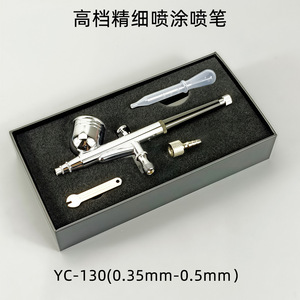 Aérographe à alimentation par gravité 7,0 cc, vitesse réglable, pistolet de pulvérisation portable pour travaux artistiques, buse de 0,35, 0,5, 0,7 mm - Product Image 5