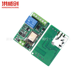 ฮงเว่ยชวง อีเอสพี8266 โมดูลรีเลย์ไวไฟ 6.3V 50V เครื่องควบคุมอุปกรณ์อัจฉริยะ - Product Image 4