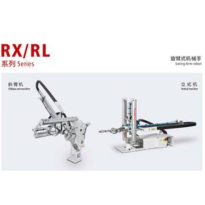 スプルーピッカー東莞Runmaインテリジェントテクノロジーロボットアーム工場ロボットアームスイングアーム - Product Image 5