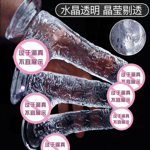 Crystal Transparent Dildo <b>TPE</b> Soft Waterproof Adult Toy For Female Masturbation - Product Image 2