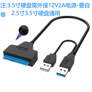 สายเคเบิลอะแดปเตอร์ซาต้าเป็น USB3.0 ขนาด 2.5 3.5 นิ้ว HDD SSD ตัวแปลงไดรฟ์ภายนอกสำหรับการถ่ายโอนข้อมูลและการสำรองข้อมูล - Product Image 5