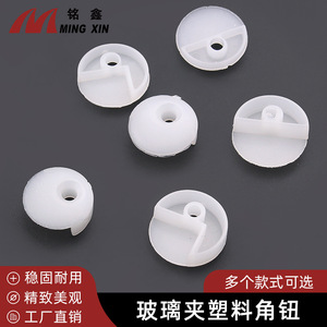 Botón de Esquina de Plástico Mingxin de 3 mm y 5 mm, 90 y 180 Grados, Accesorio para Muebles de Vidrio y Espejos, Transparente y Duradero - Product Image 2