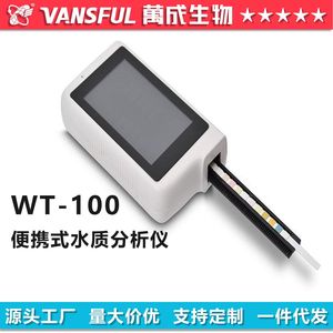 Analizador de Agua Portátil Wancheng WT-100, Tiras Reactivas 7 en 1 para Pruebas de Calidad de Agua Dulce y Salada en Piscinas y Spas - Product Image 5