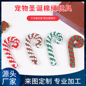 Juguete de Cuerda de Algodón Trenzado para Perros, con Diseño Navideño de Mascotas Adorables de Maggie, para Masticar y Limpiar los Dientes - Product Image 5