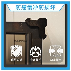 Protections d'angle en plastique Xinghao pour portes et fenêtres, protection de bord en caoutchouc souple épaissi - Product Image 2
