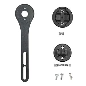 公路自行车铝合金嘉铭手表底座公路自行车摄像头延长架自行车延长支架码表底座 - Product Image 3