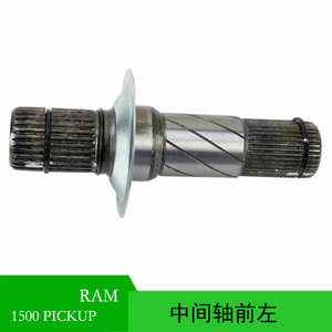 Eje Intermedio Delantero Izquierdo para Dodge Ram Cv 68146594AA, Eje de Transmisión de Acero, Pieza de Repuesto - Product Image 5