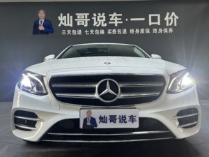 Voiture d'occasion Mercedes-Benz Classe <span class=keywords><strong>E</strong></span> 2016 <span class=keywords><strong>E</strong></span> <span class=keywords><strong>200</strong></span> L Sport Sedan (RWD, Chine V) - Product Image 2