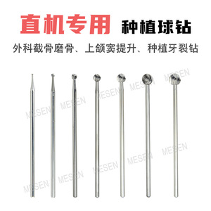 Fresa dental de turbina Mesen D1.8 para cirugía oral, pulido, desbaste óseo y procedimientos de implantes - Product Image 5