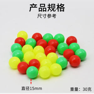 Balles en plastique en 3 couleurs, J20507, trois types, matériel expérimental pour les mathématiques et les sciences à l'école primaire, instruments pédagogiques. - Product Image 3