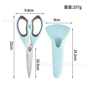 กรรไกรครัวสแตนเลสอย่างดียี่ห้อหยางเจียง พร้อมที่ยึดแม่เหล็ก สำหรับตัดกระดูกไก่ อาหารทะเล และเนื้อย่าง - Product Image 5