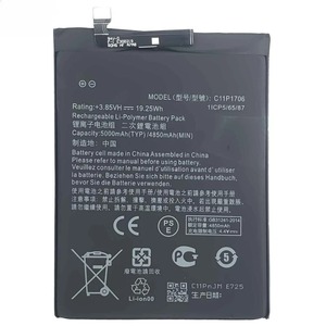 Batterie de remplacement C11P1706 5000mAh pour Asus Zenfone Max Pro M1 ZB601KL CE RoHS Vente en gros Haute capacité Grade A - Product Image 2