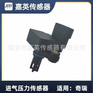 Capteur de pression d'admission Jiying 12592017 Absolue pour Chery - Product Image 2