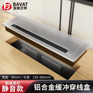 Boîtier de câblage en aluminium Bavat, largeur 90 mm, longueur 130-600 mm, cache-charnière silencieux pour bureau et meuble TV - Product Image 1