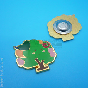 Imán Metálico con Forma de Planta, Imán para Refrigerador de Aleación, Color Personalizado, Decoración para el Día de la Tierra - Product Image 1
