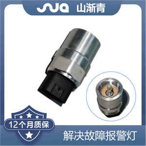 เซ็นเซอร์วัดความเร็ว ShanJianqing รุ่น SJQ-1129 สำหรับรถยนต์นิสสัน อะไหล่แท้หมายเลข S831901511 - Product Image 2