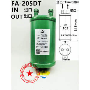 Séparateur gaz-liquide Fask FA 208 2L 28 Bar Pièce de réfrigération - Product Image 1
