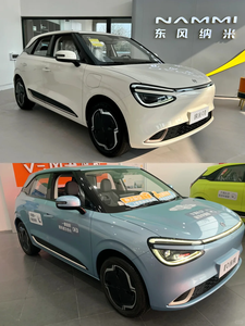 Dongfeng Nano Box <span class=keywords><strong>Taxi</strong></span> Car Coche eléctrico Blanco New Energy Cars Más <span class=keywords><strong>barato</strong></span> Suv de alta configuración Hecho en China <span class=keywords><strong>Barato</strong></span> - Product Image 3