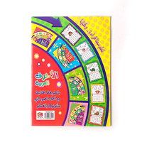 Cahier d'exercices de mathématiques amusantes pour bébés arabes 123, langue anglaise, éducation des enfants, lettres du monde, nombres, livre de connaissances