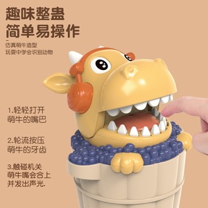 Dinosaur <b>Bite</b> Toy Press Teeth Prank For Kids 5-7 Years Unisex Novelty Gag Toy - Product Image 2