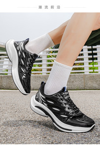 Chaussures de course pour hommes, excellentes, respirantes, légères, amortissantes, style décontracté tendance, pour la marche en plein air. - Product Image 2