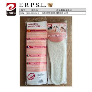 Plantillas Women's Lambswool Insoles 35-40 Size PU Flower Pattern Foot Care - Product Image 1