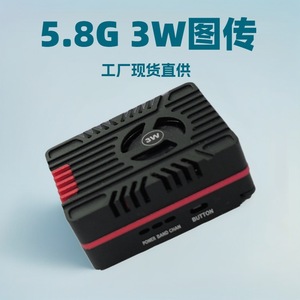 โมดูลส่งสัญญาณวิดีโอ LekDro 5.8G 3W VTX สำหรับโดรนแข่ง FPV ตัวเรือนโลหะ ระยะส่ง 10 กม. โปรโตคอล ELRS915 - Product Image 5