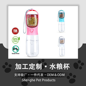 Botella de agua portátil para mascotas de 19 oz, doble propósito con almacenamiento de comida para perros y gatos - Product Image 5